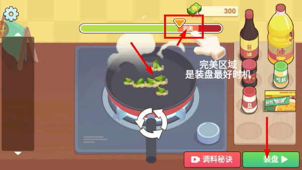 奶奶的菜谱