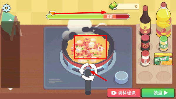 奶奶的菜谱中文版