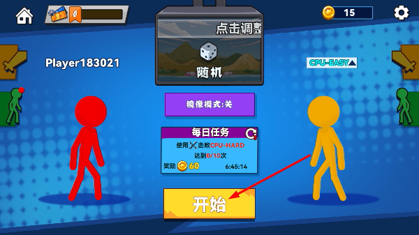 决斗火柴人2正版