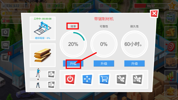 包工头模拟器