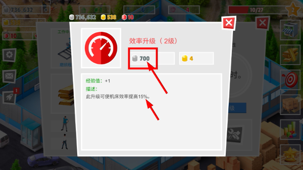 包工头模拟器