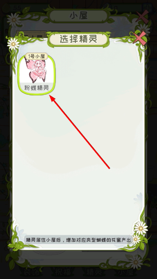 代号蝶