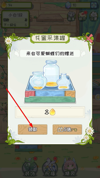 代号蝶正版