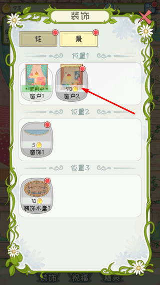 代号蝶免广告