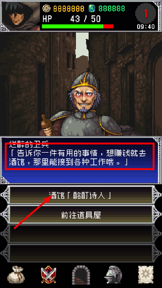 暗黑之血2中文版