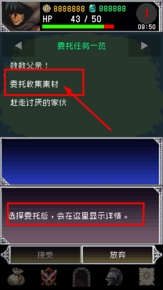 暗黑之血2中文版