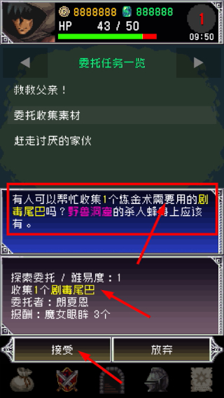 暗黑之血2中文版