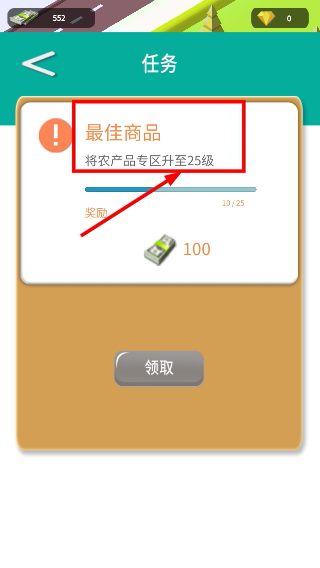 超级大卖场手机版