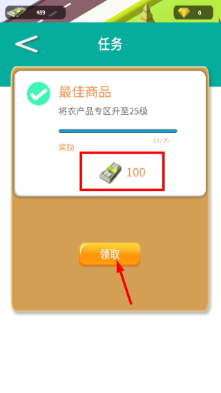 超级大卖场手机版