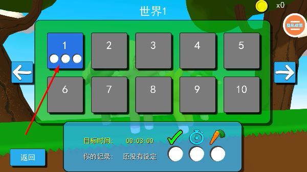 超级兔子人2联机版