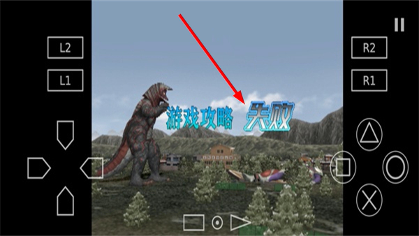 奥特曼格斗进化重生