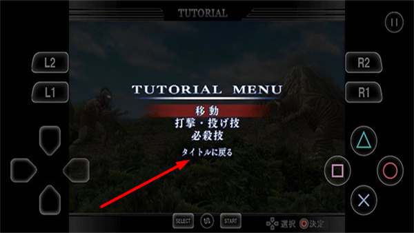 奥特曼格斗进化重生解锁全部人物