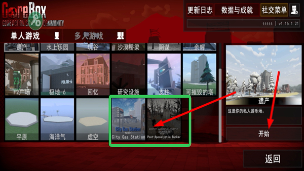 g沙盒仇恨最新版下载
