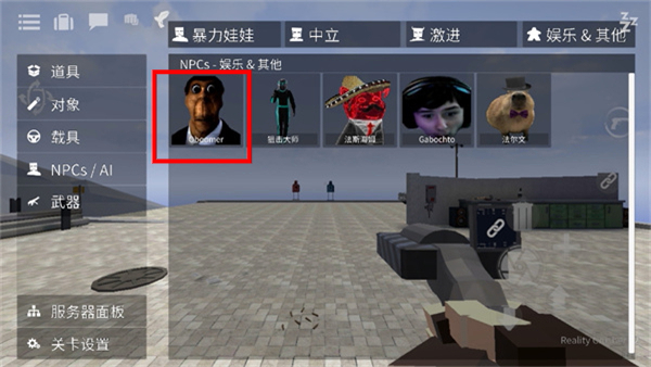g沙盒仇恨联机版