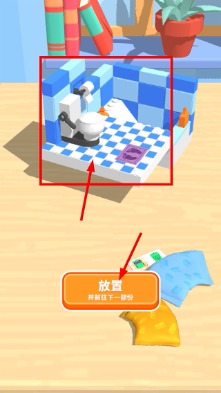 积木派对免广告版