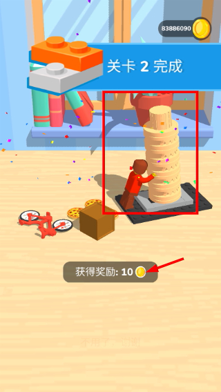 积木派对无限金币版