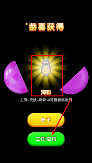肥鹅快跑免费版