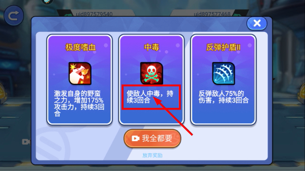 机甲恐龙对决免广告