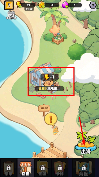 深海寿司