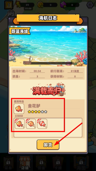 深海寿司