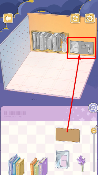 白日梦想屋