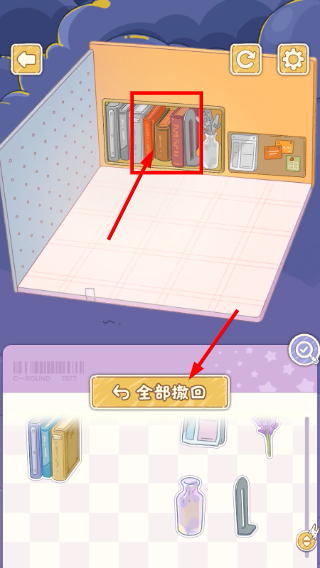 白日梦想屋