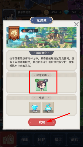修炼纪元