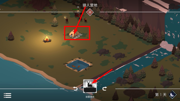 篝火2正版