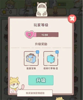 喵呜庄园下载安装
