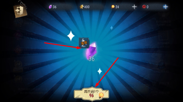 第五人格云游戏秒玩(免费)