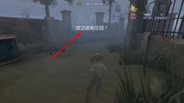 第五人格官网下载最新版2026