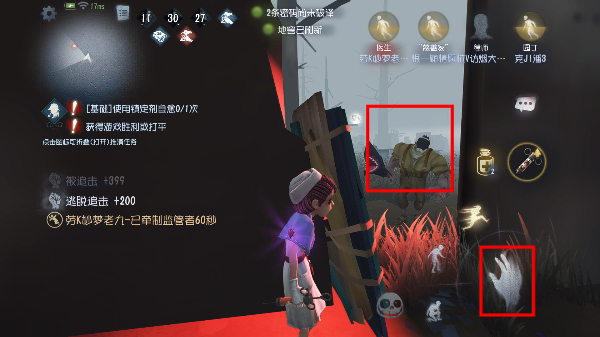 第五人格官网下载安卓版