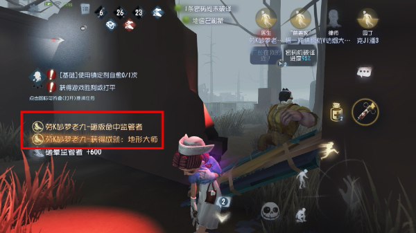 第五人格官网下载安卓版