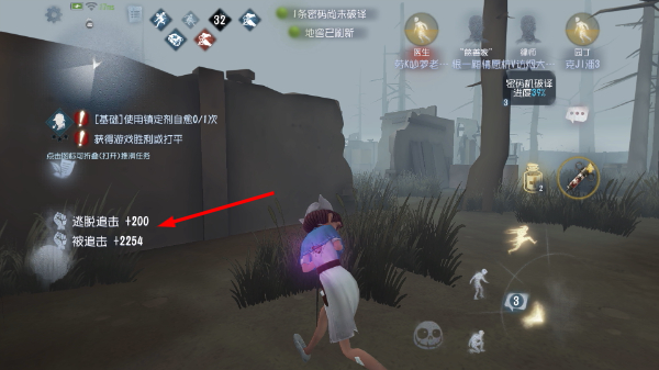 第五人格官网下载安卓版