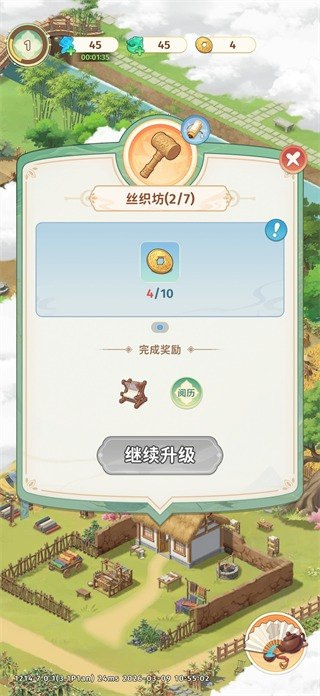 明月小镇