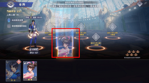 斗罗大陆魂师对决渠道服