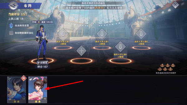 斗罗大陆魂师对决渠道服