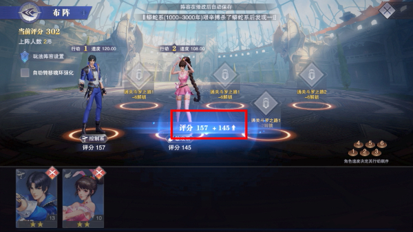 斗罗大陆魂师对决渠道服