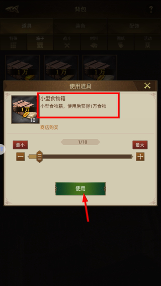 帝国战纪手游官网