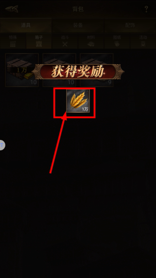 帝国战纪手游官网