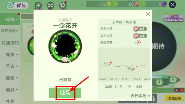 球球大作战官网最新版