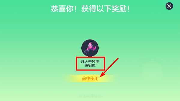 球球大作战官网版