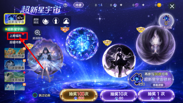 球球大作战官方渠道包体