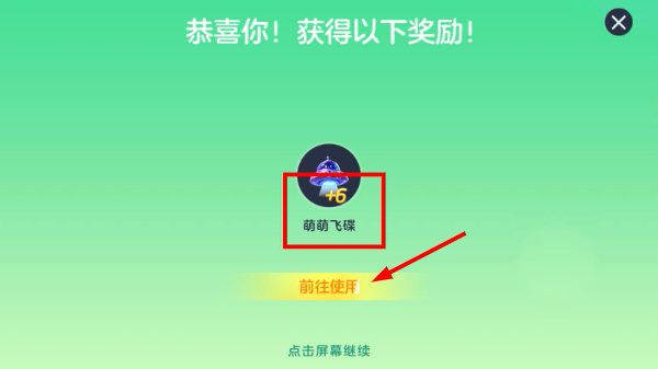 球球大作战官方渠道包体