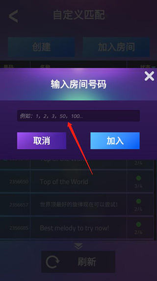 魔法钢琴师3