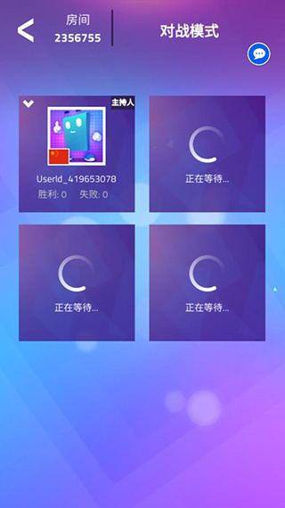 魔法钢琴师3