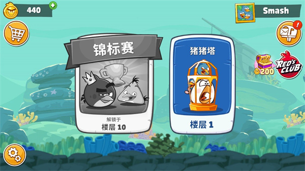 愤怒的小鸟朋友