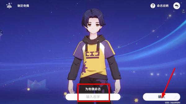 云原神