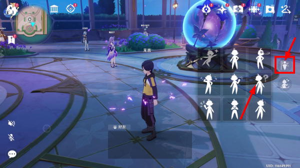 云原神入口官方