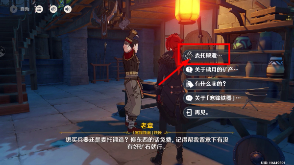 云原神游戏入口官网